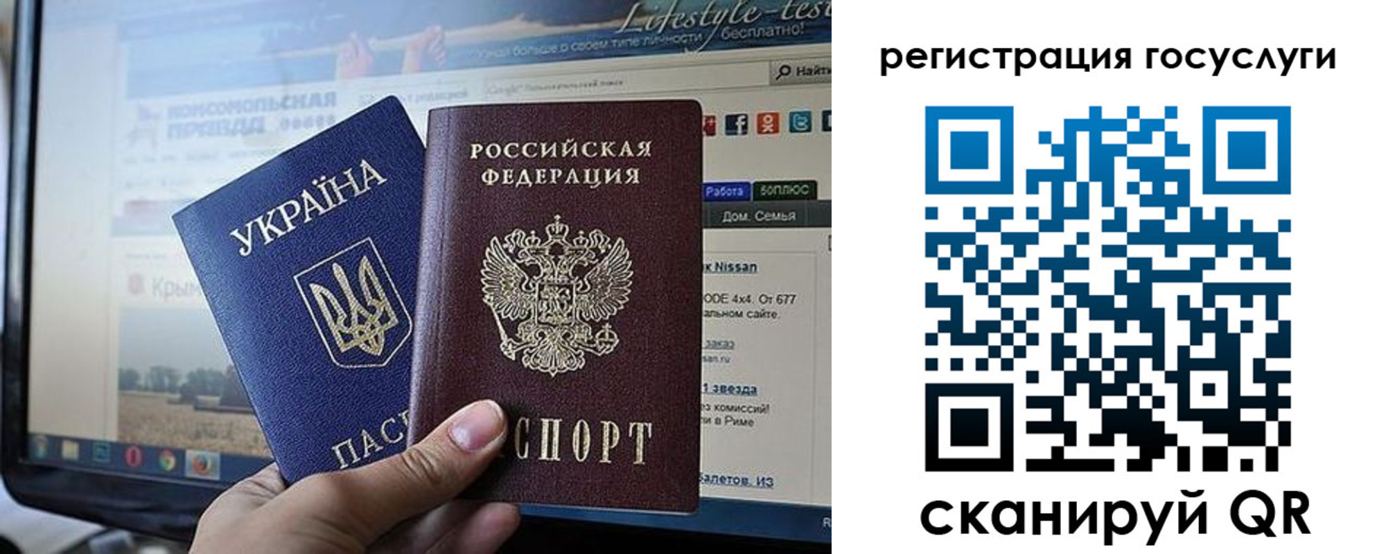 временная регистрация поиск в Нефтегорске